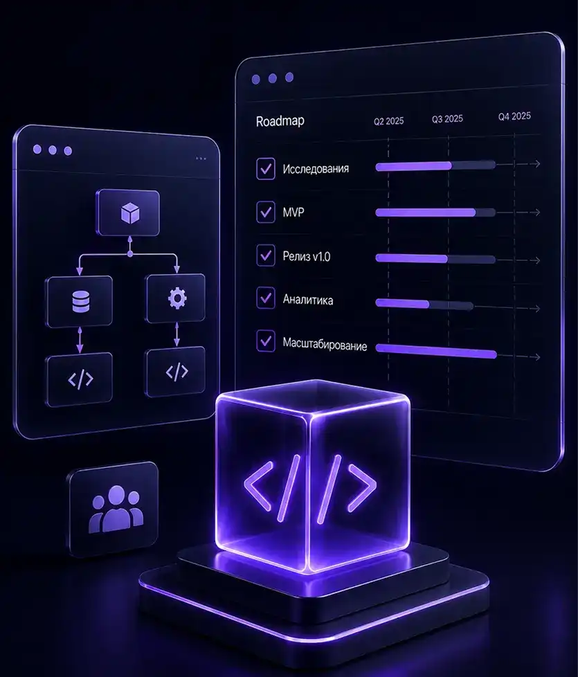 Product-менеджерам и CTO
