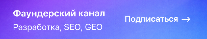 Блог Фомина Максима