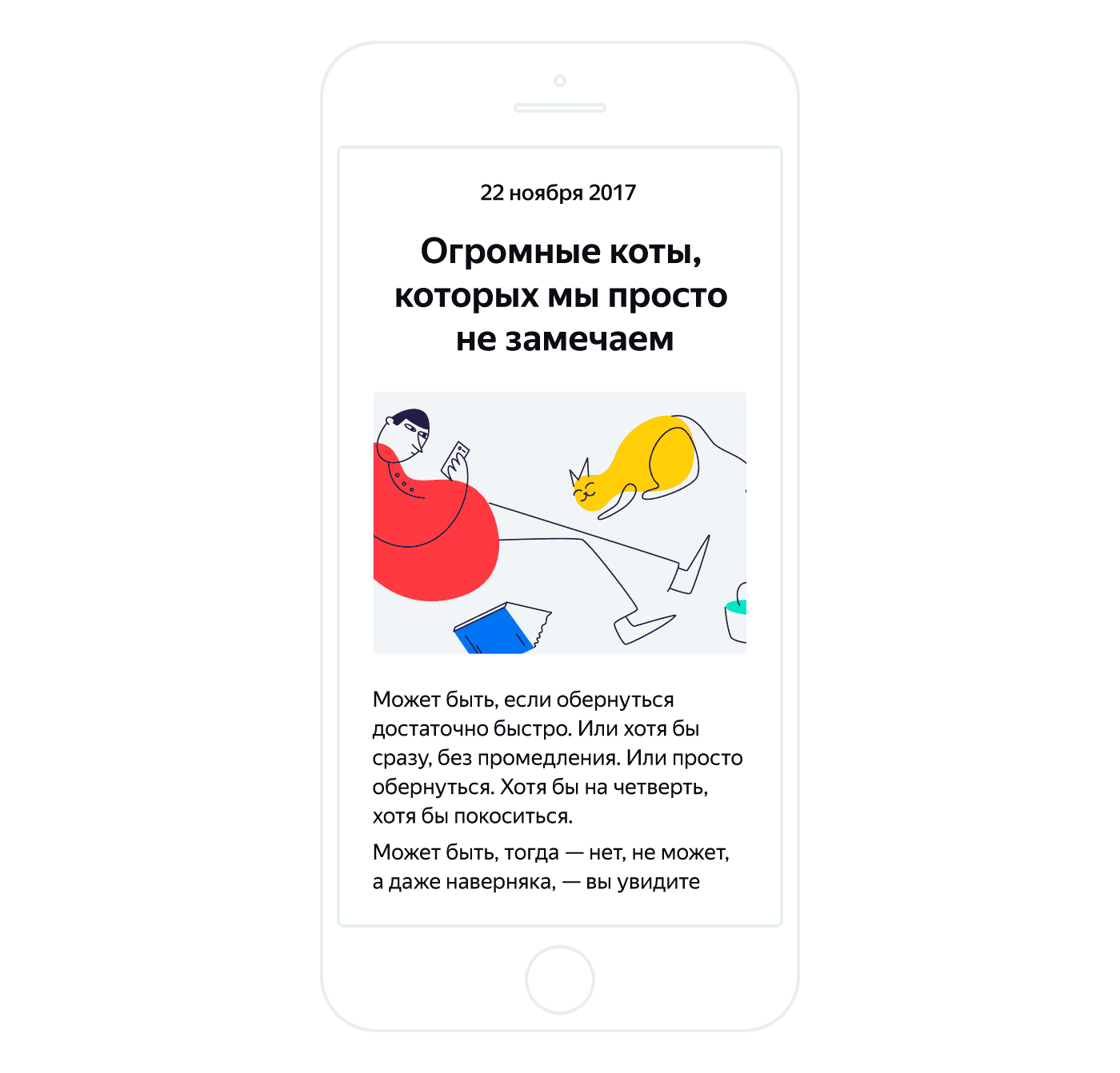 Турбо страницы Яндекса