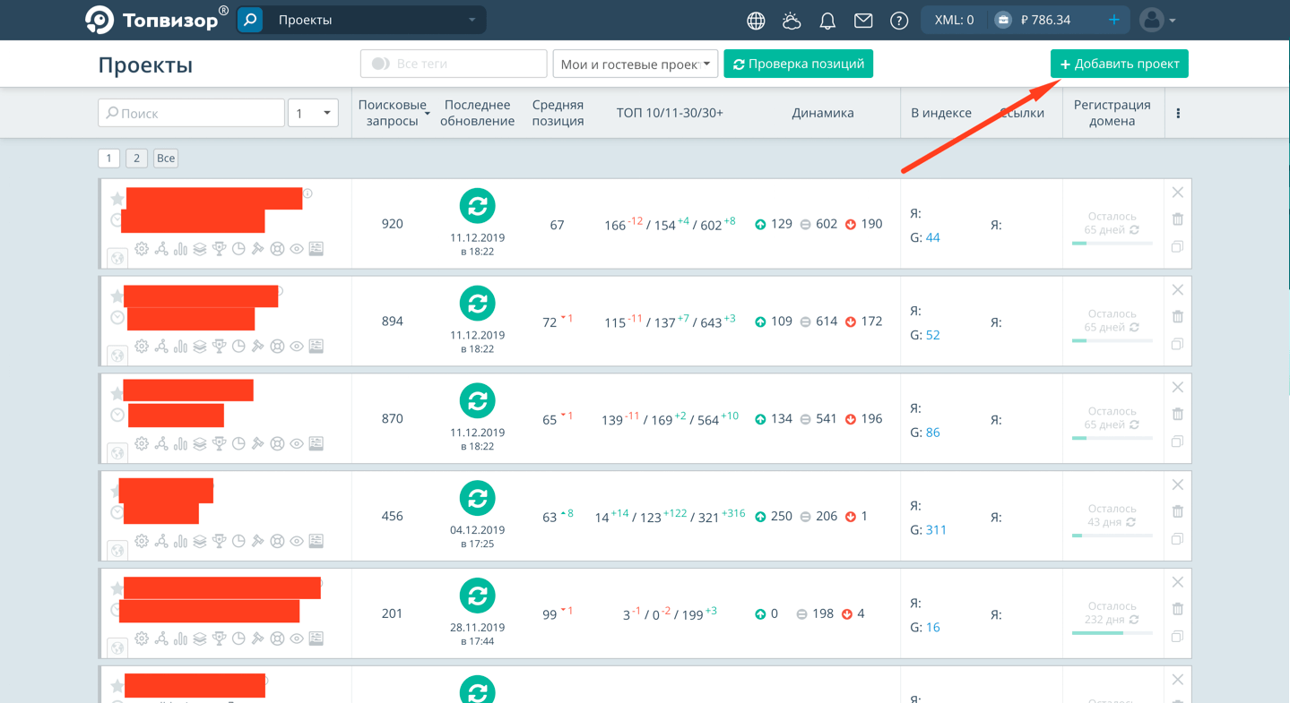 создаем и сохраняем новый проект