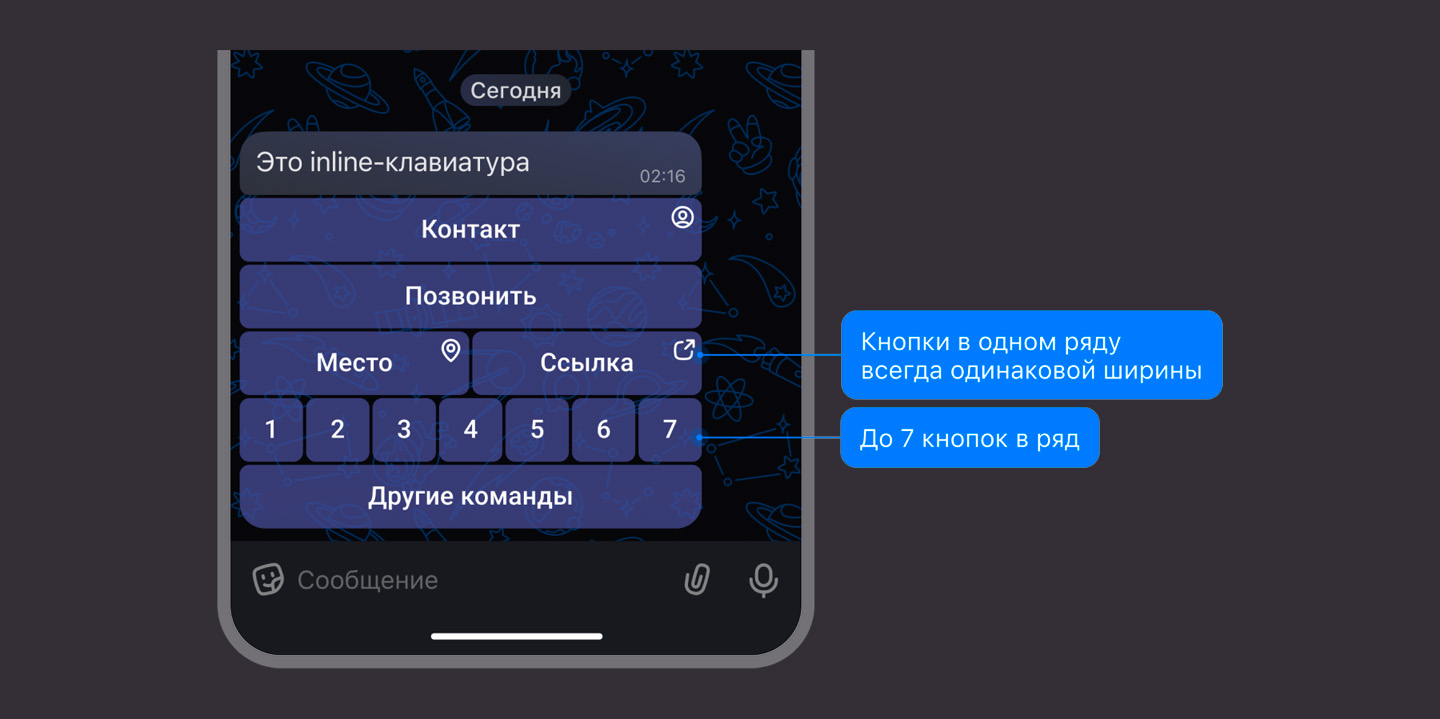 пример кнопок в Max