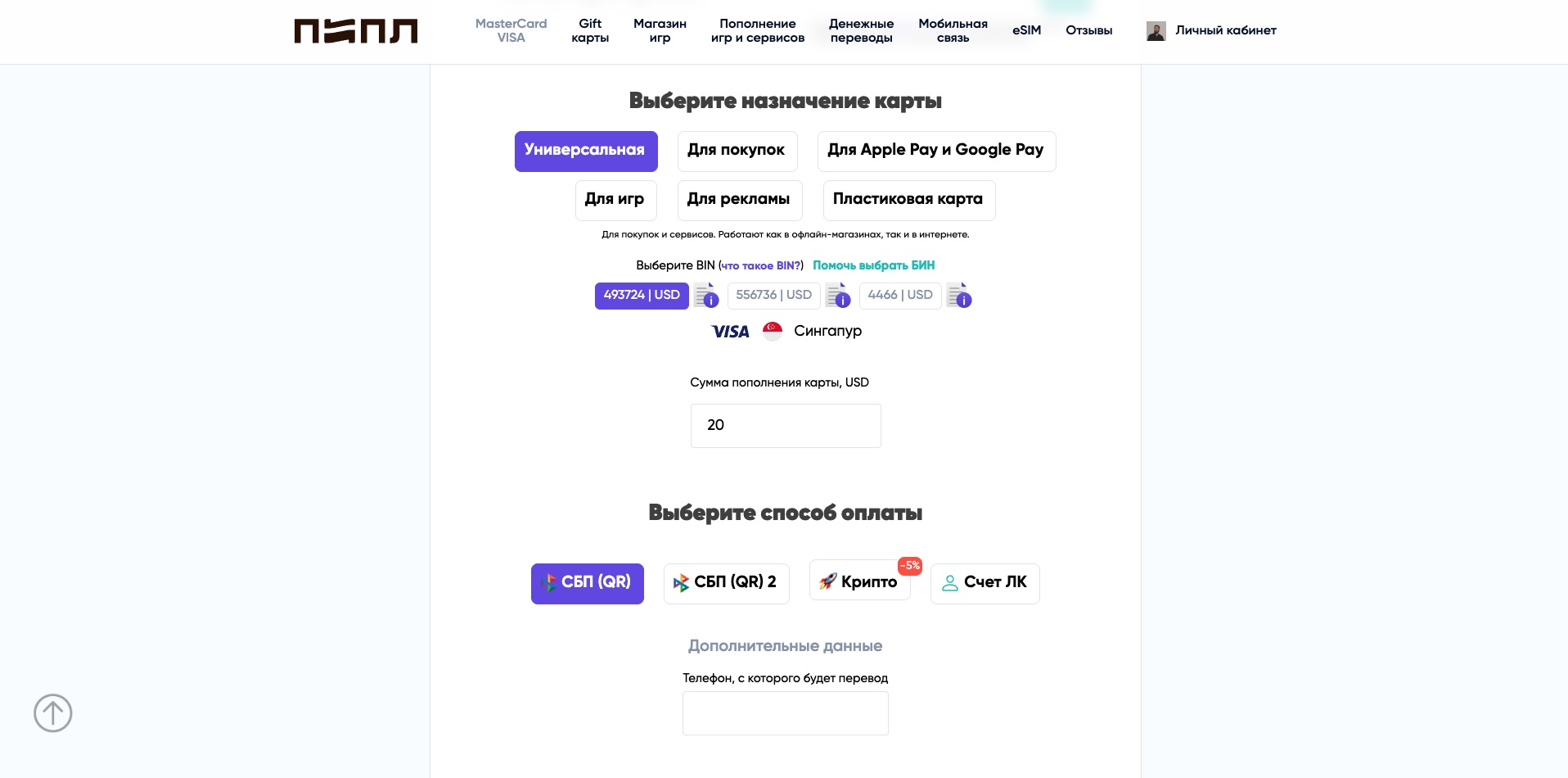 Оформляем карту