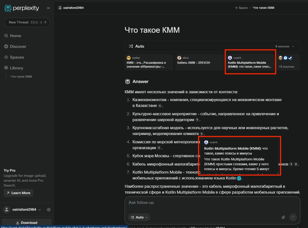 пример 1 geo продвижения